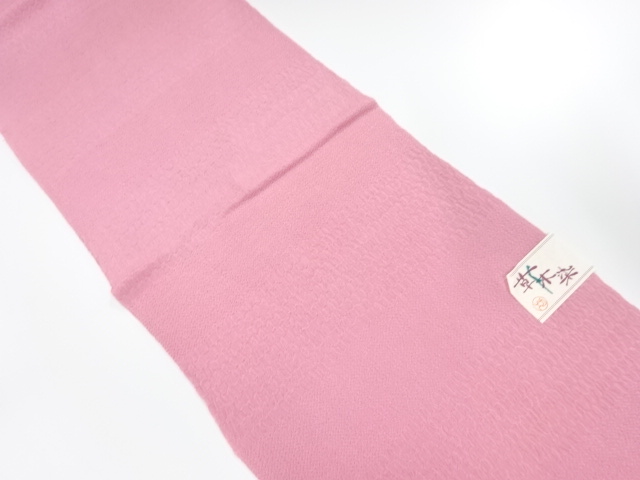 Japanese Kimono / Accessories Silk